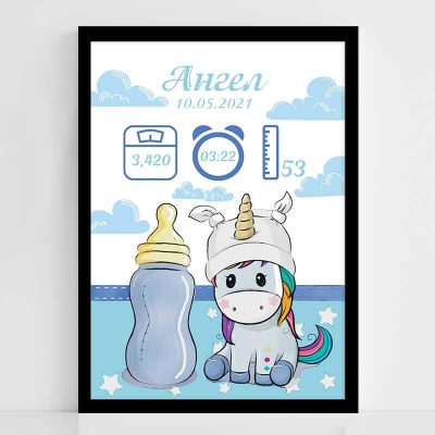 Подарък спомен за новородено с пони